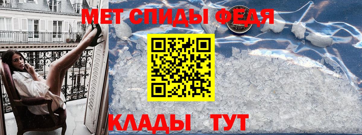 АМФ Premium Орехово-Зуево