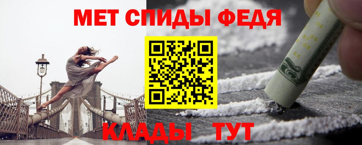 Amphetamine  Вход с VPN  Орехово-Зуево  АМФЕТАМИН Розовый 