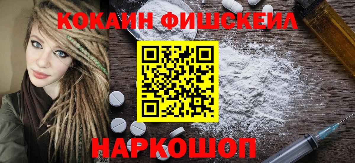 КОКАИН  Кокаин VHQ  Орехово-Зуево  Вход с VPN  КОКАИН Columbia 