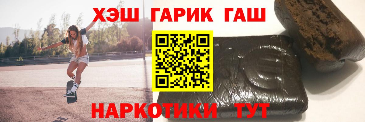 цены наркотик  ГАШИШ VHQ  Орехово-Зуево  Вход с VPN  Гашиш индика сатива 