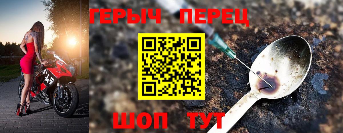 Героин афганец  Вход с VPN  ГЕРОИН  Орехово-Зуево 