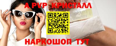 прущий лед Гатчина