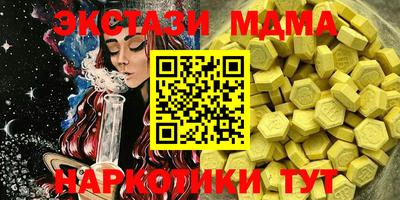 мяу мяу мука Гагарин