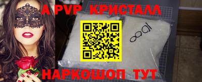 прущий лед Гатчина