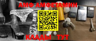 прущий лед Гатчина