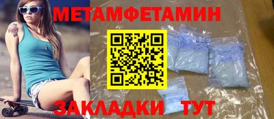 мяу мяу мука Гагарин