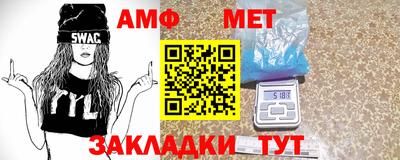 мяу мяу мука Гагарин