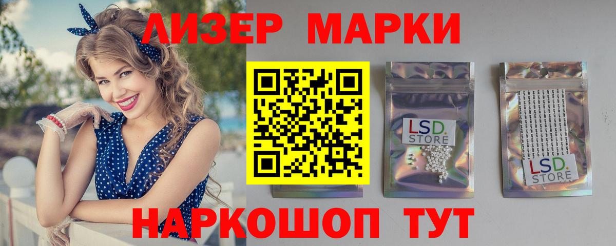 Орехово-Зуево  ЛСД экстази кислота  ЛСД экстази кислота  кракен зеркало  Вход с VPN 