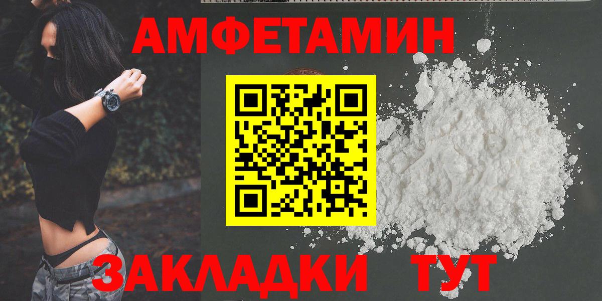 Орехово-Зуево  МЕТАМФЕТАМИН мет  Вход с VPN 