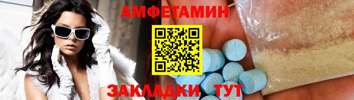 Метамфетамин Декстрометамфетамин 99.9% Орехово-Зуево